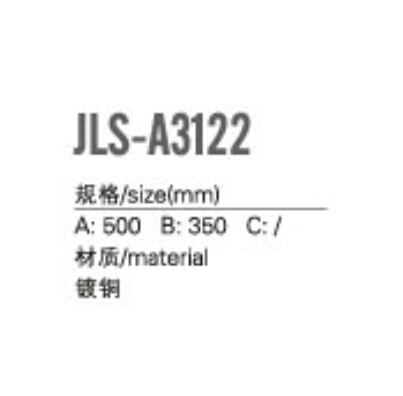 铝板拉手JLS-A3122（1）