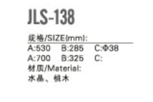 木材拉手JLS-138（1）