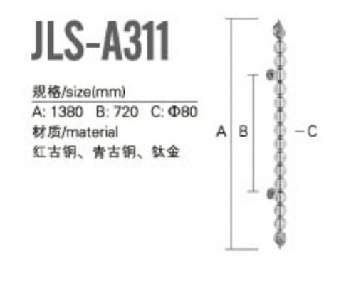 水晶拉手JLS-A311（1）