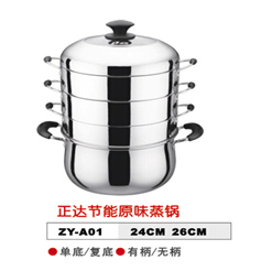 正英节能原味分体蒸锅（无柄、带柄）ZY-A01 - 副本