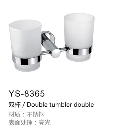 不锈钢杯架YS-8365双杯