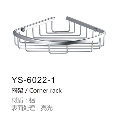 不锈钢网架YS-6022-1