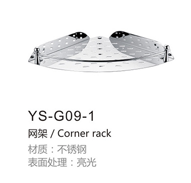 不锈钢网架YS-G09-1