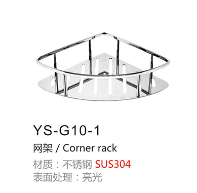 不锈钢网架YS-G10-1