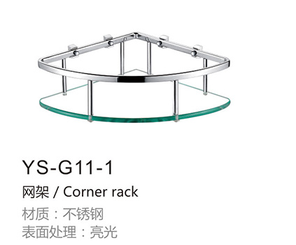 不锈钢网架YS-G11-1