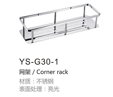 不锈钢网架YS-G30-1