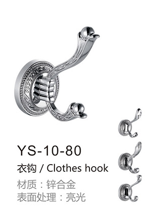不锈钢衣钩YS-10-80