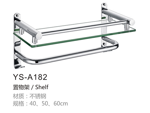 不锈钢玻璃置物架YS-A182