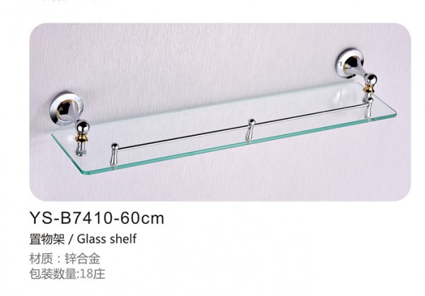 不锈钢玻璃置物架YS-B7410-60cm