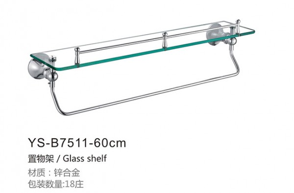不锈钢玻璃置物架YS-B7511-60cm