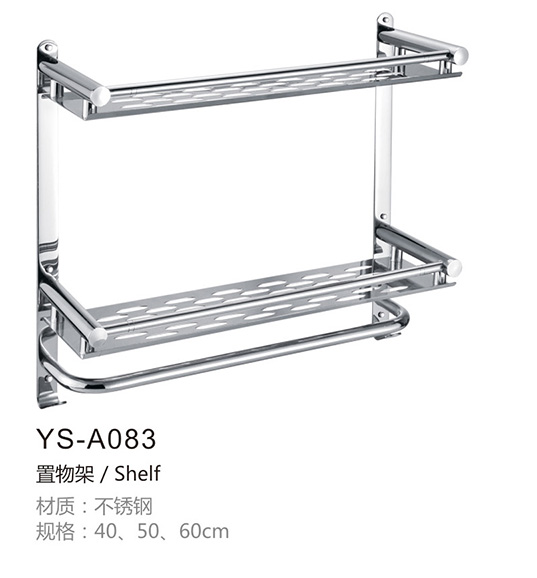 不锈钢置物架YS-A083