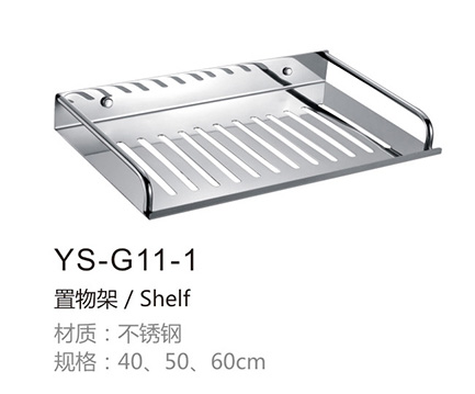不锈钢置物架YS-G11-1大托盘