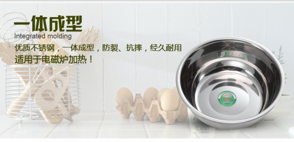 不锈钢汤盆12-24cm (6)