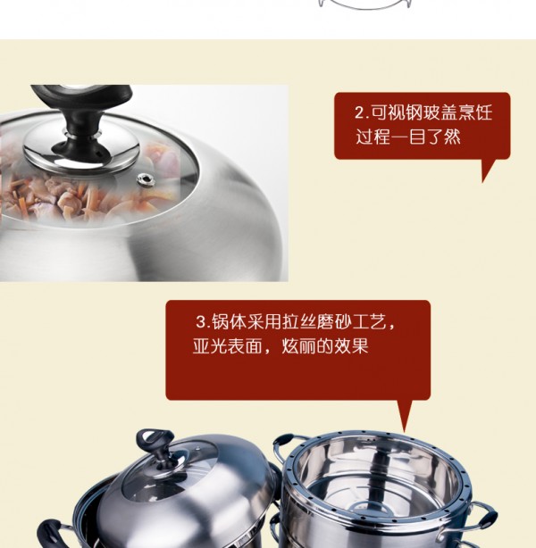锅中香不锈钢蒸锅 (7)