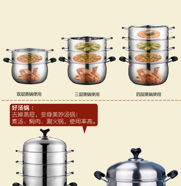 锅中香不锈钢蒸锅 (9)