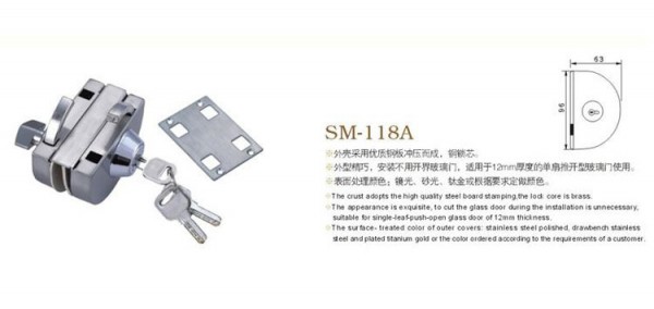 中央锁SM-118A