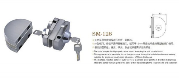 中央锁SM-128