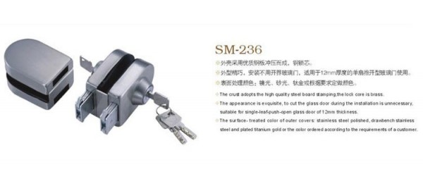 中央锁SM-236