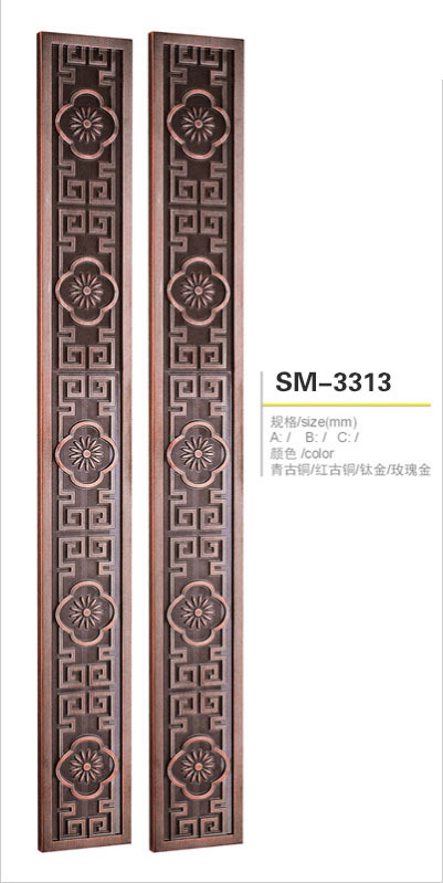 豪华门拉手SM-3313