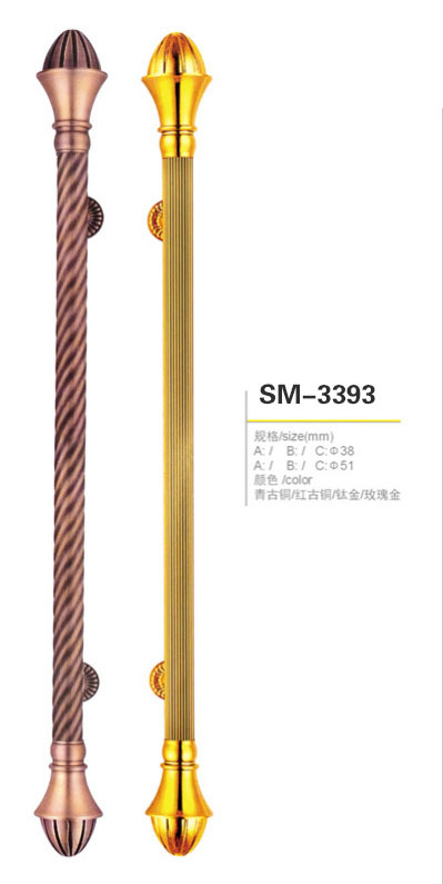 豪华门拉手SM-3393