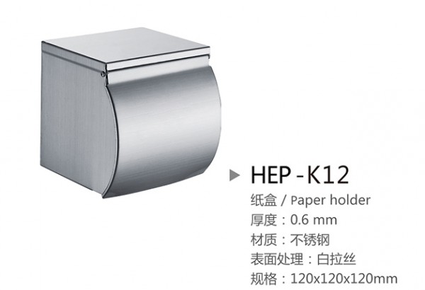 HEP-K12-2