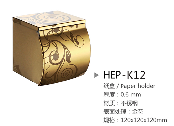 HEP-K12-3