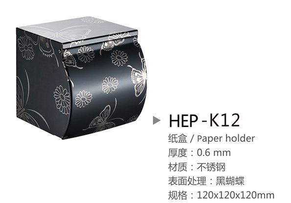 HEP-K12-4