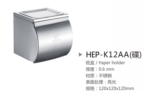 HEP-K12AA(碟)