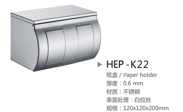 HEP-K22-1