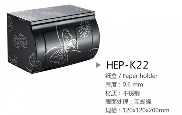 HEP-K22-3
