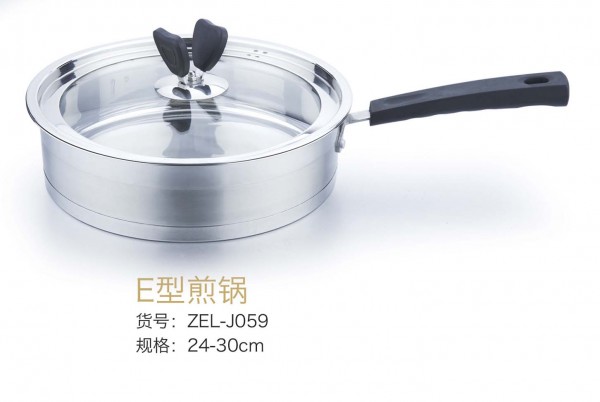 蒸而乐E型煎锅ZEL-J059 24-30cm 01