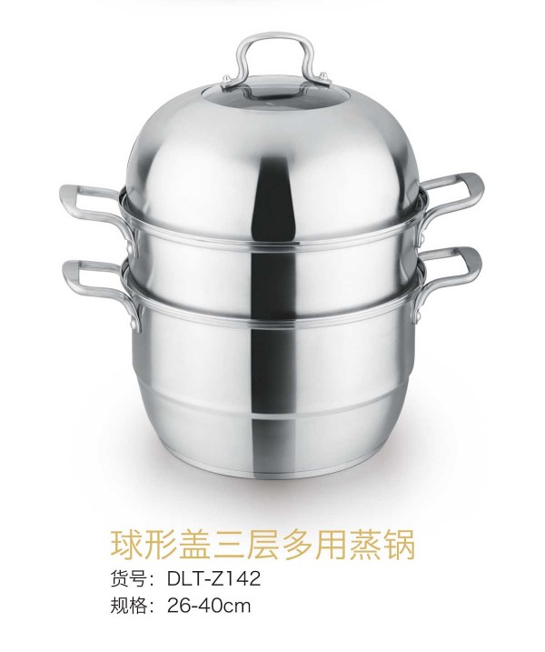达兰特球形盖三层多用蒸锅DLT-Z142 26-40cm 01