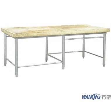 不锈钢木面案板台WANCHU08-2