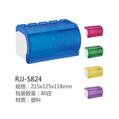 塑料  纸盒 RJJ-S824