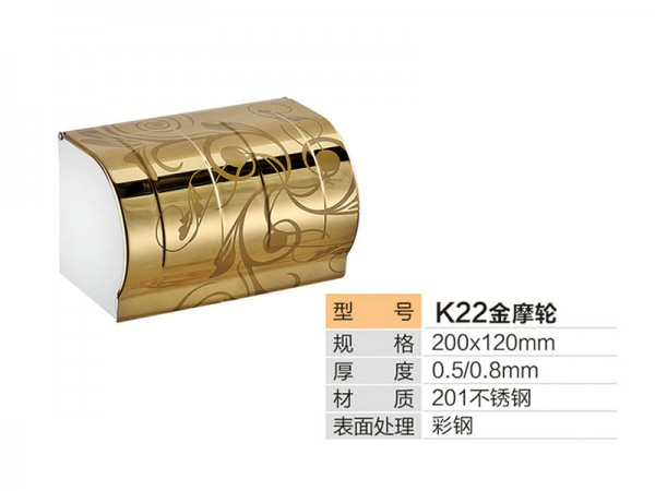K22金魔轮