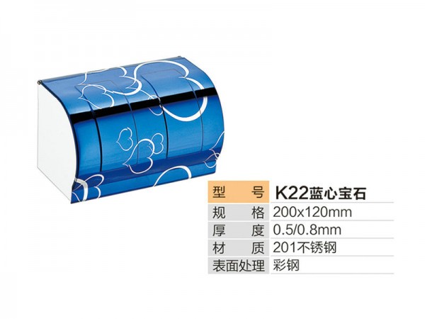 K22蓝心宝石