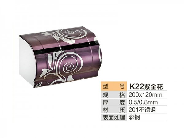 K22紫金花