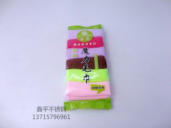 毛巾 (2)_看图王