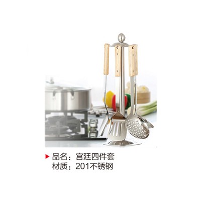 宫廷四件套201不锈钢