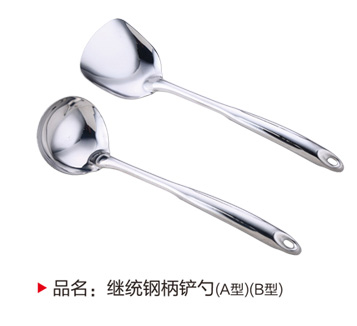 继统钢柄铲勺A.B型