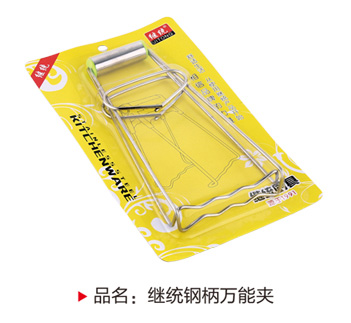 继统钢柄万能夹