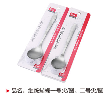继统蝴蝶一号尖、圆  二号尖、圆
