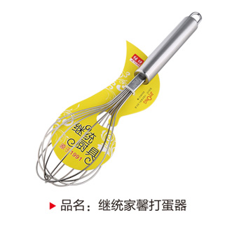 继统家馨打蛋器