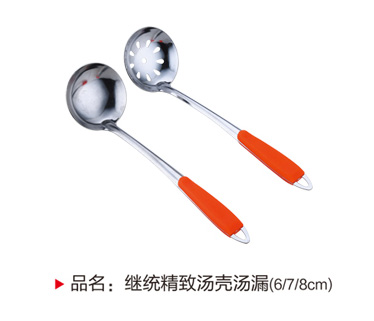继统精致汤壳漏勺（6,7,8,cm）