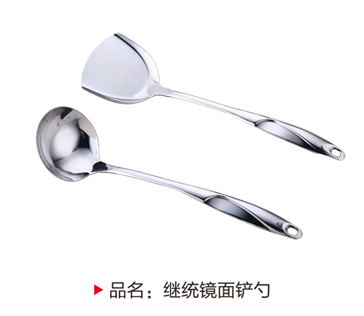 继统镜面铲勺