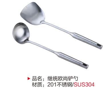 继统欧尚铲勺201不锈钢 SUS304