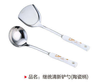 继统清新铲勺（陶瓷柄）