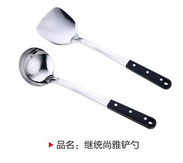 继统尚雅铲勺