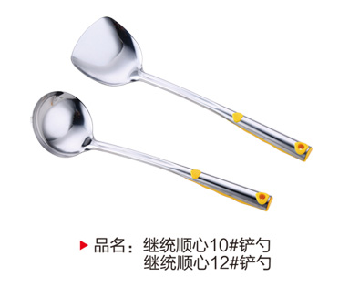继统顺心10.12#铲勺