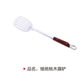 继统桃木漏勺